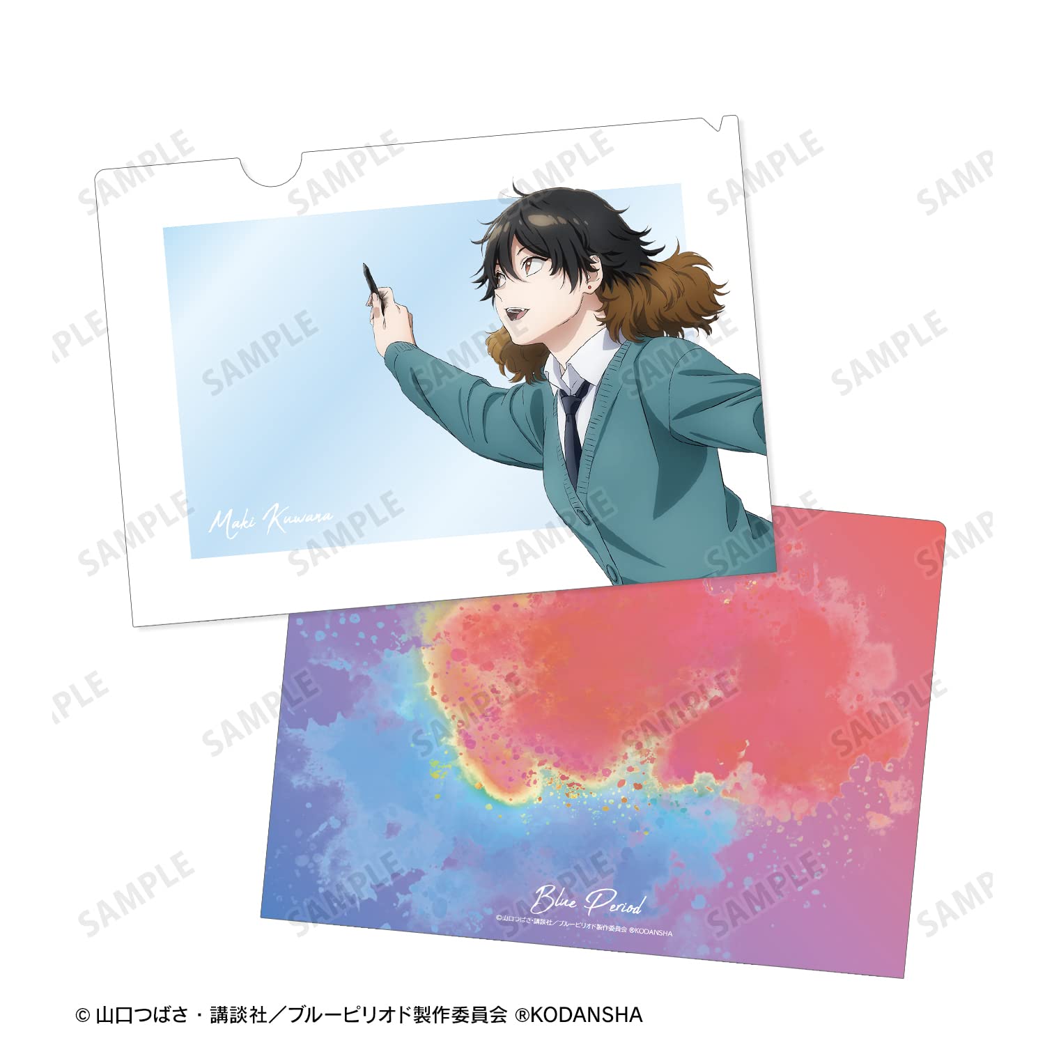 Amazon.co.jp: TVアニメ『ブルーピリオド』 桑名マキ クリアファイル